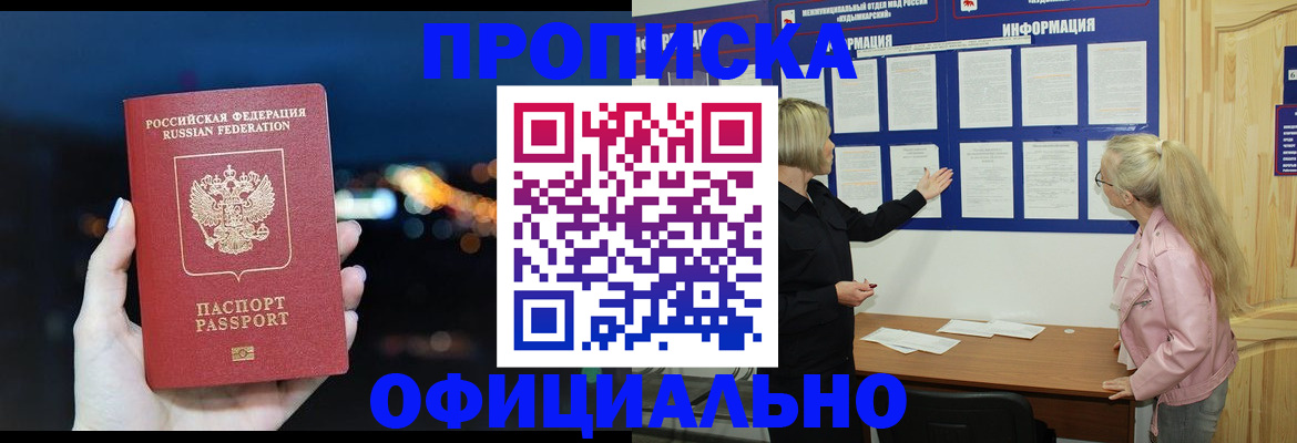 форма 3 в Нефтекумске