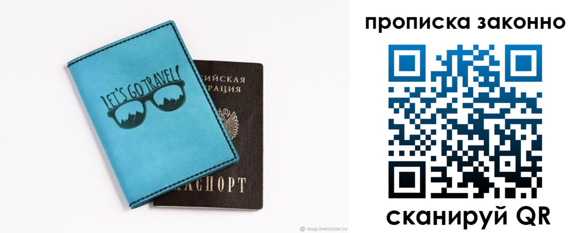 найти адрес прописки в Нефтекумске