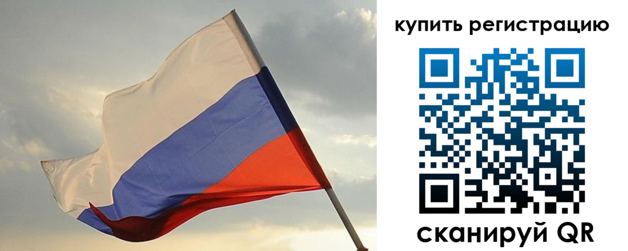 временная регистрация купить в Нефтекумске