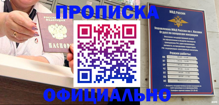 найти адрес прописки в Нефтекумске